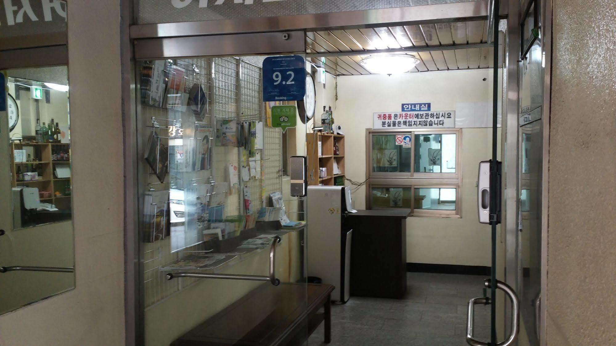 הוסטל Gwangju Metropolitan City Oxbloodk מראה חיצוני תמונה